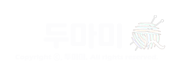 햇빛문구 이미지