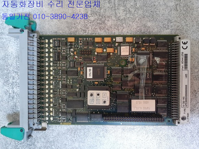 컴퓨터판매수리 이미지
