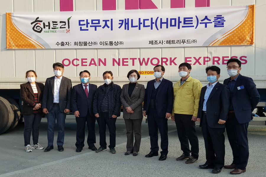 명품 단무지 이미지