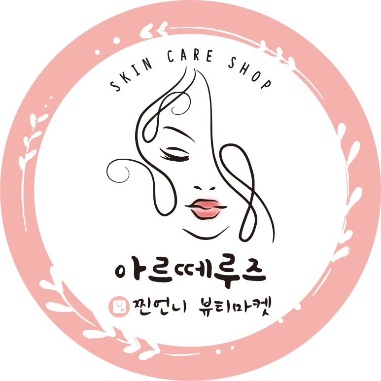 루즈에스테틱 이미지