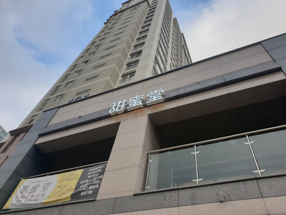 첨밀당 이미지