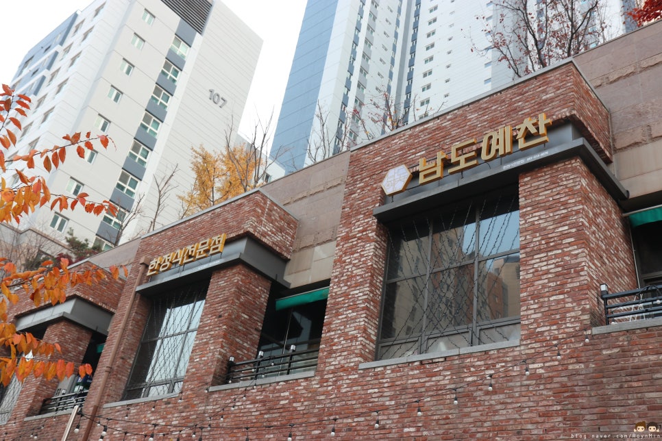 크린토피아코인워시수원영통 이미지