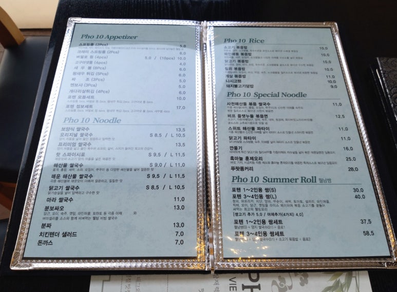 포텐병점점 이미지