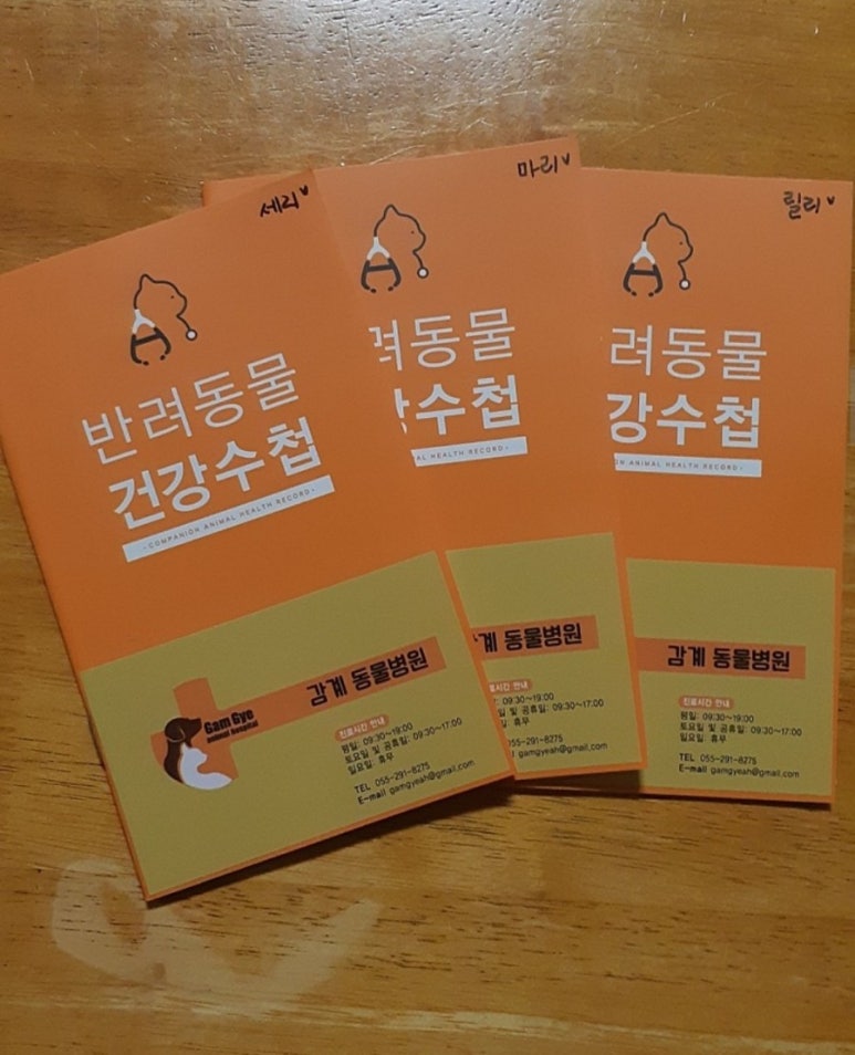 길벗레코드 이미지