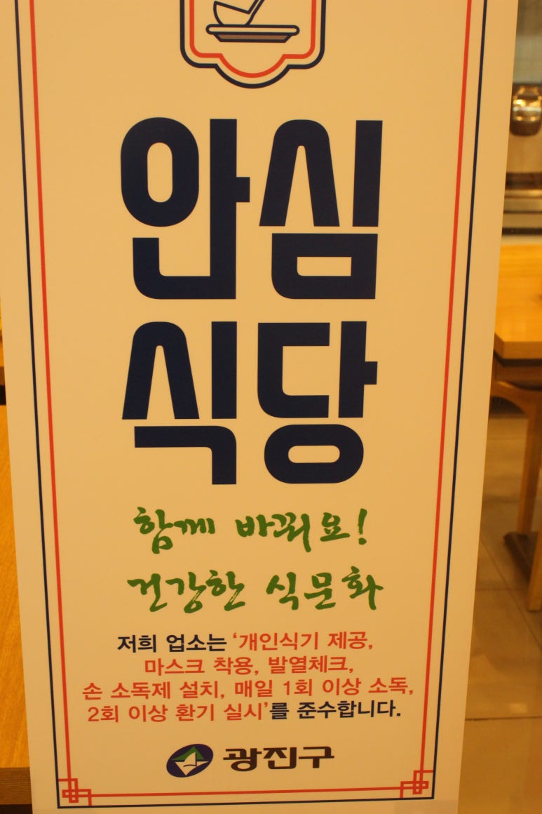 뽀빠이마트 이미지