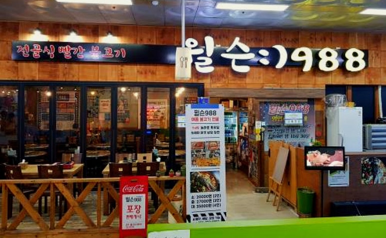 경남푸드 이미지