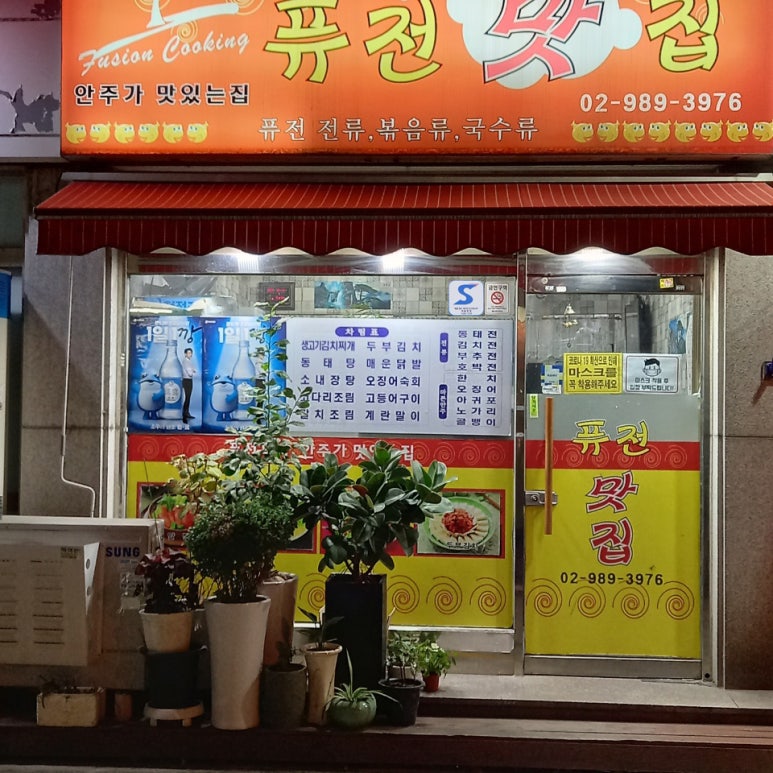 해리정육식당 이미지