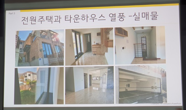 전원회타운 이미지