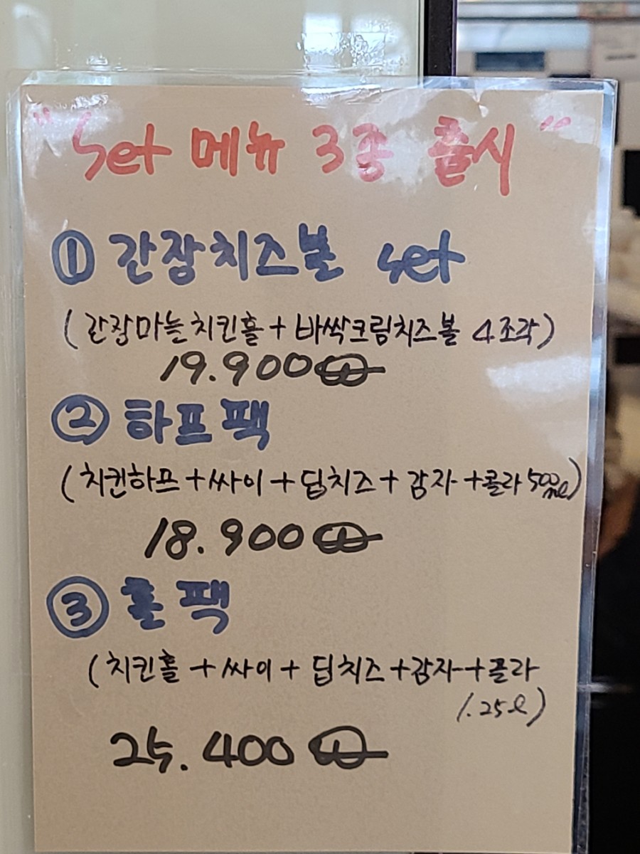 맘스터치양산증산 이미지