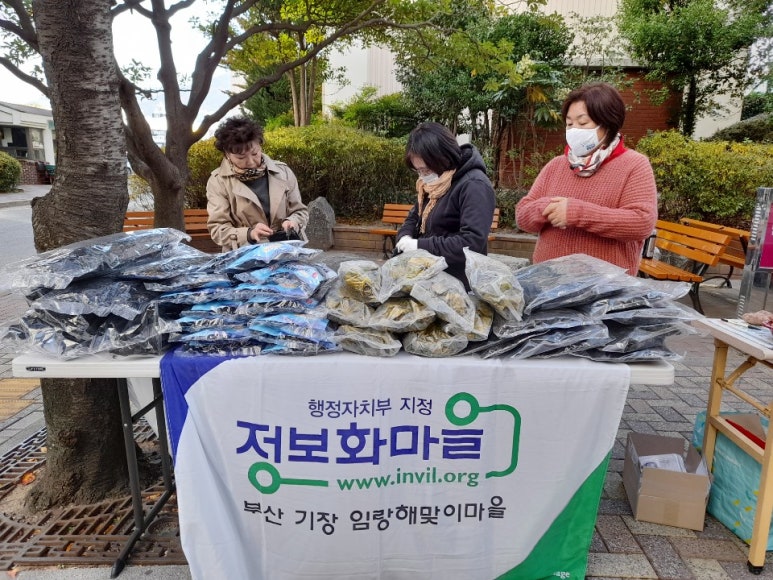 연제장터 이미지