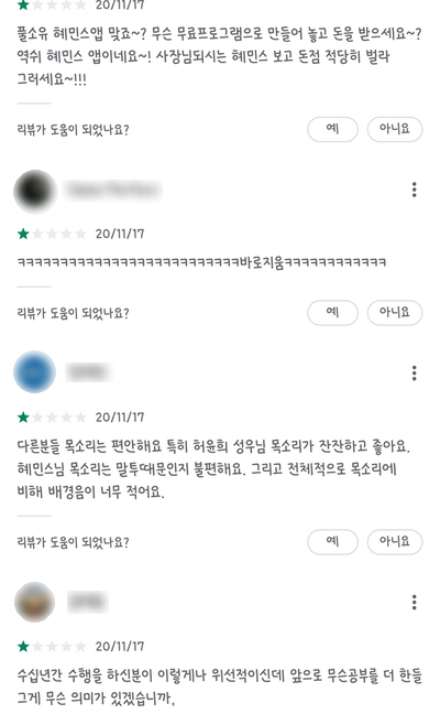 법무법인혜민 이미지