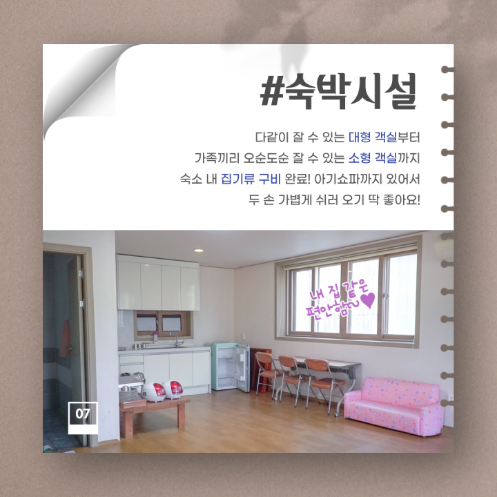 산뜰애추평호산뜰애마을 이미지