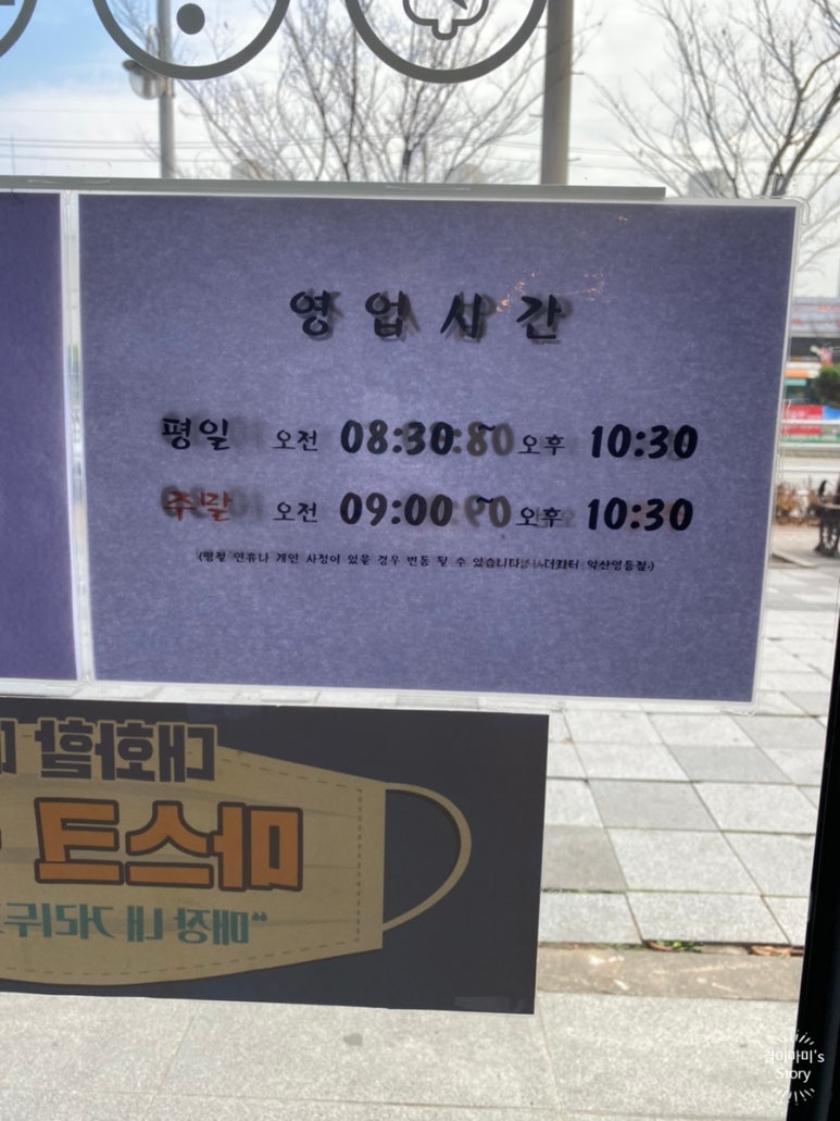 더리터익산 이미지