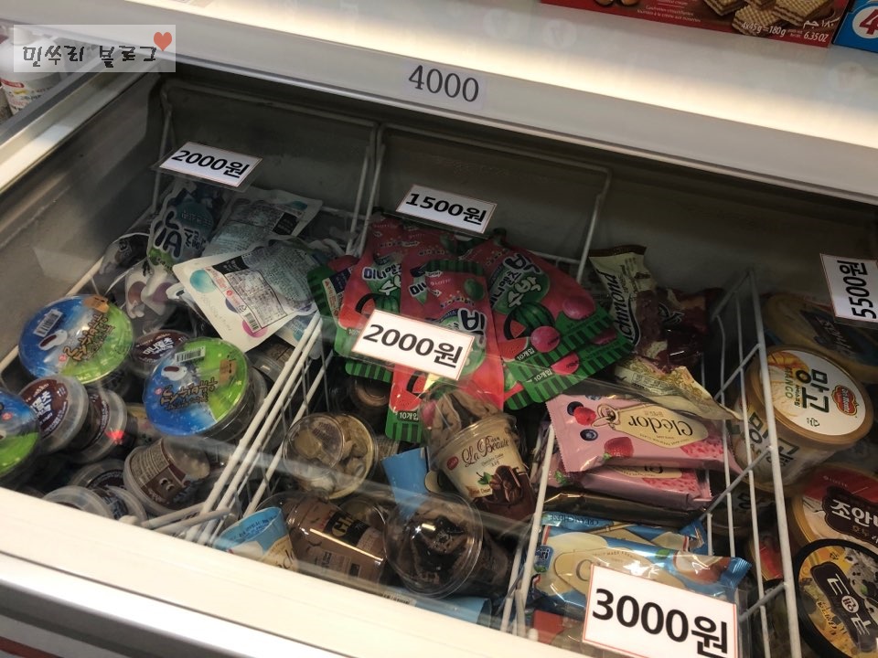 얼음대왕아이스크림 이미지