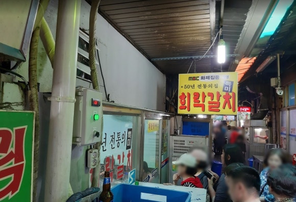 중간식당 이미지