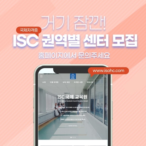 제주교육연수센터 이미지
