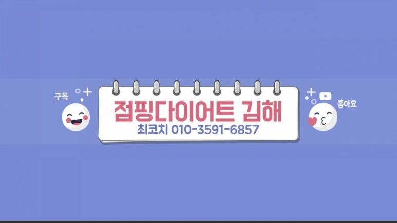 오늘도점핑 이미지