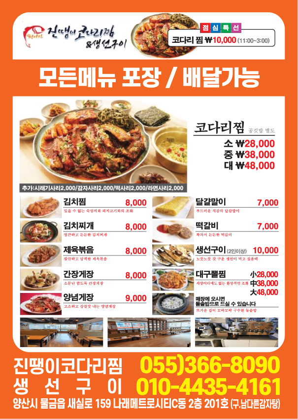 몽키텔레콤 이미지