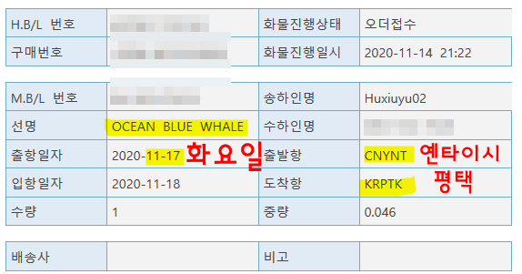 (주)에이씨티앤코아물류 이미지