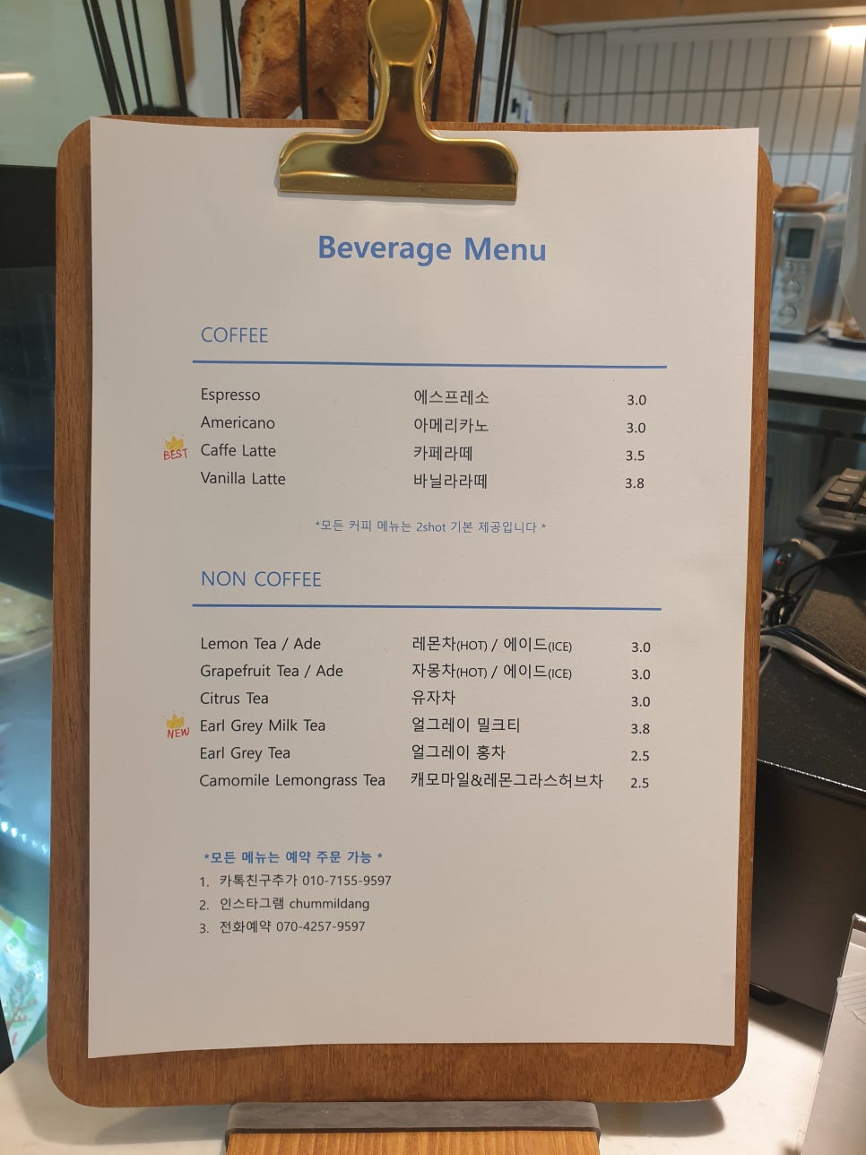 첨밀당 이미지