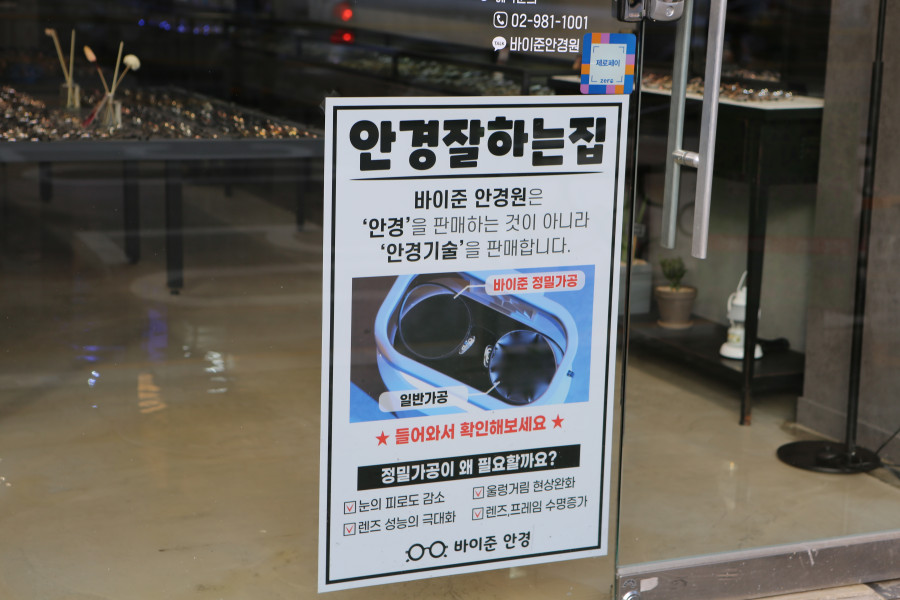 바이준 이미지