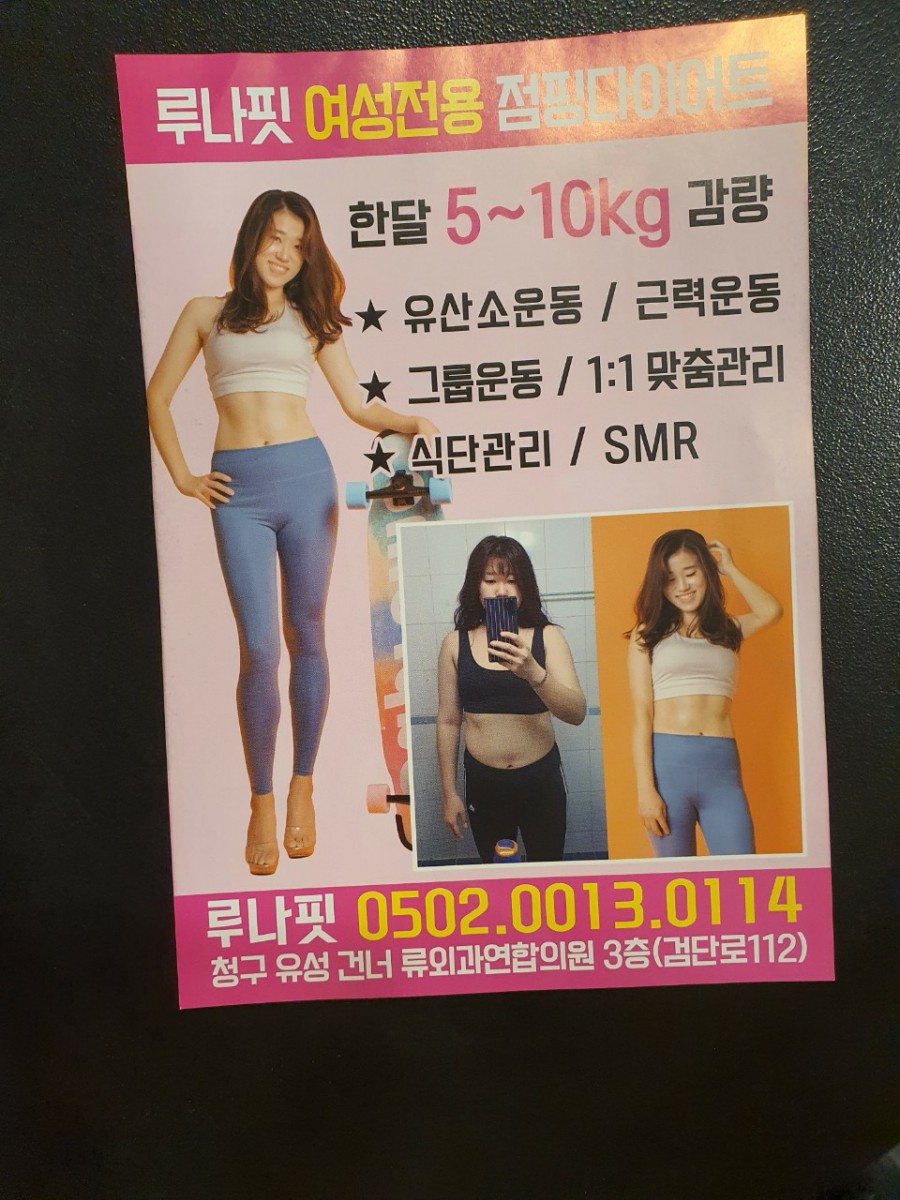 루나건 이미지