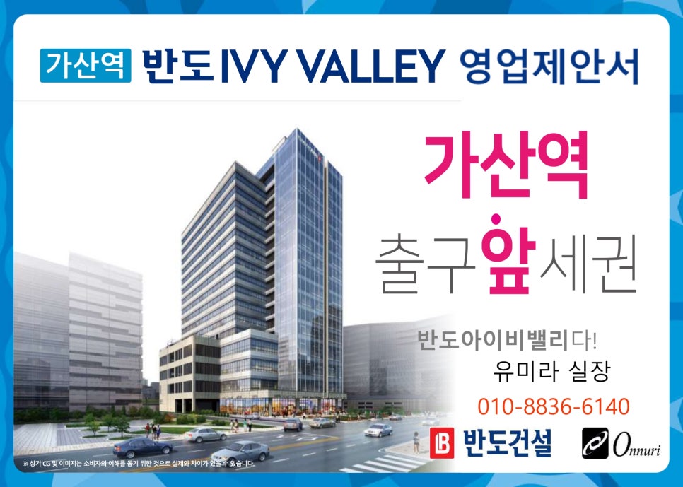 (주)반도엘리베이터 이미지