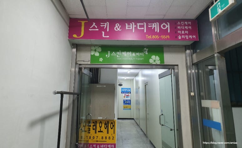 화승아파트상가 이미지