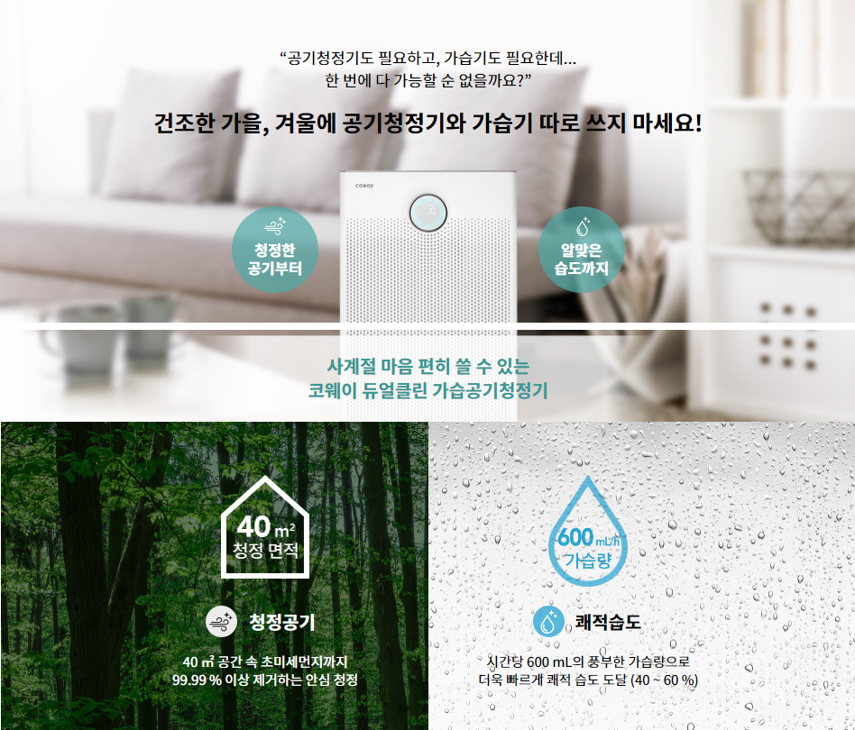 청정클린 이미지