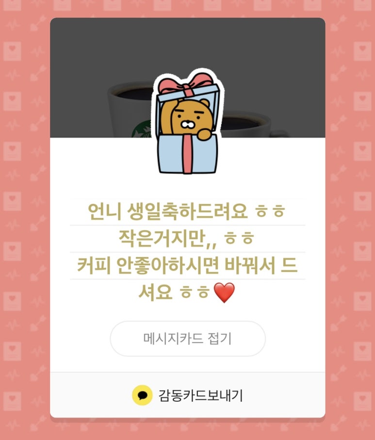 오늘은스시로 이미지
