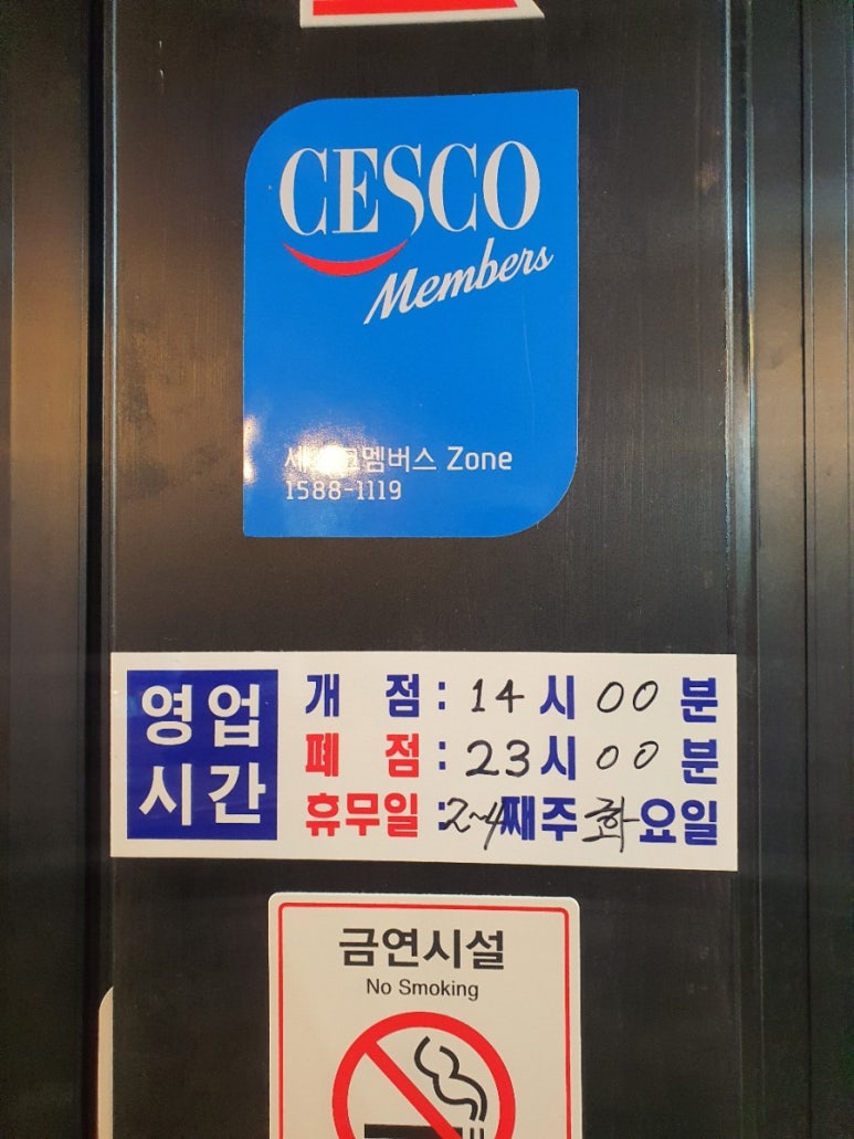 장군멍군돼지부속 이미지