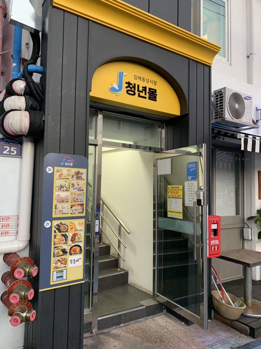 청년타코 이미지