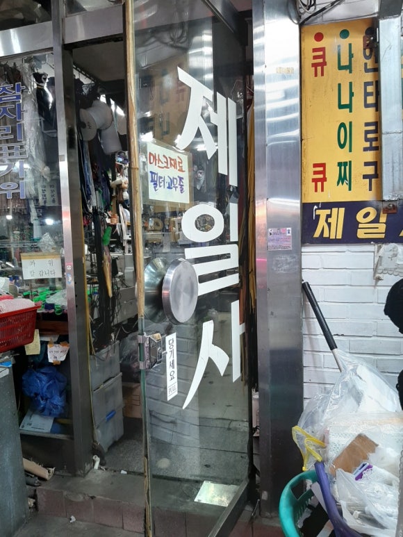 중앙미싱 이미지