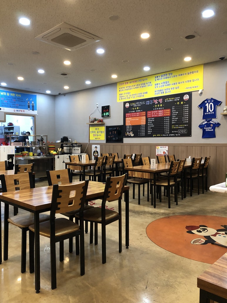 정촌손짜장 이미지