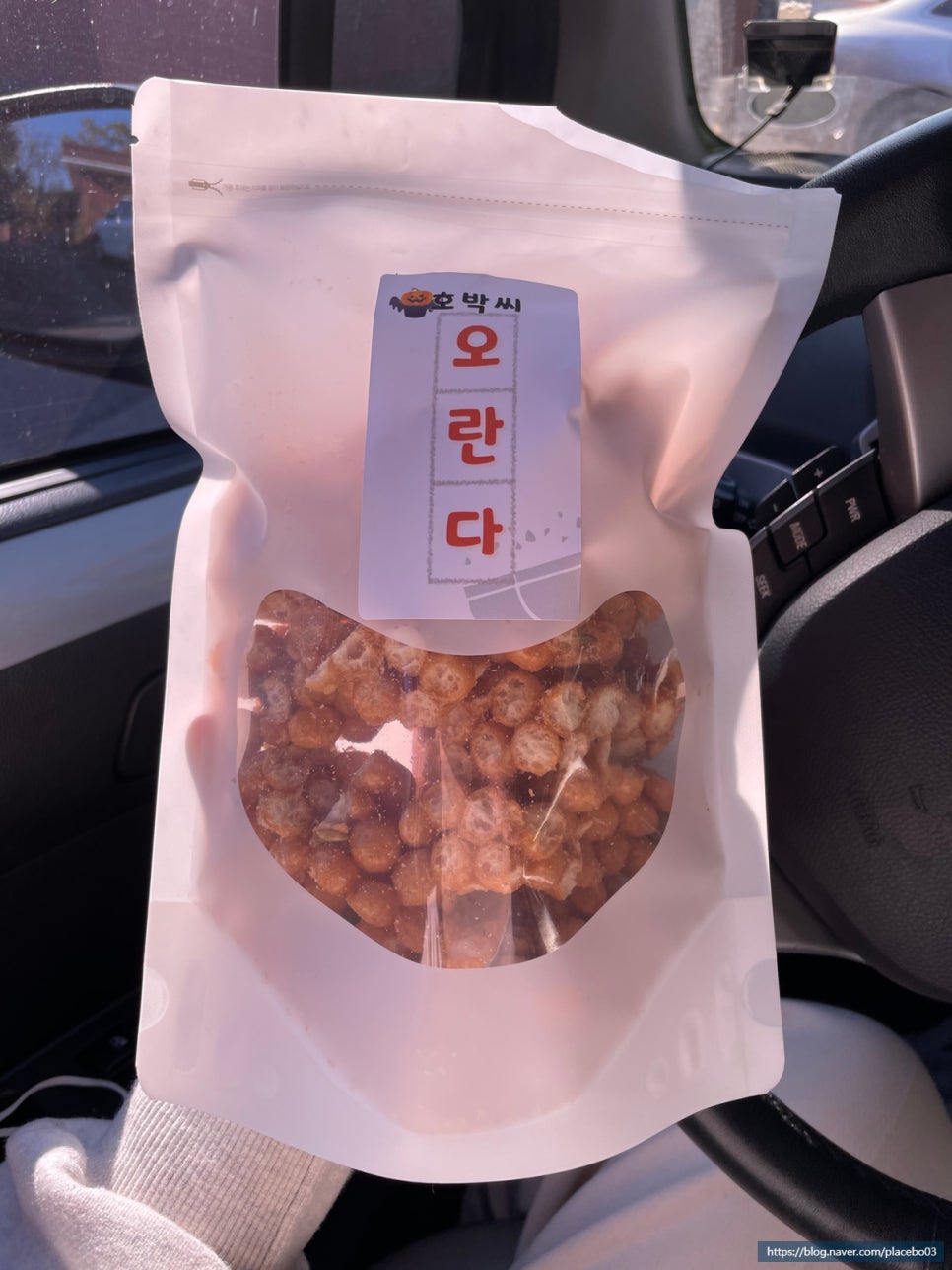 이여사77번건어물 이미지