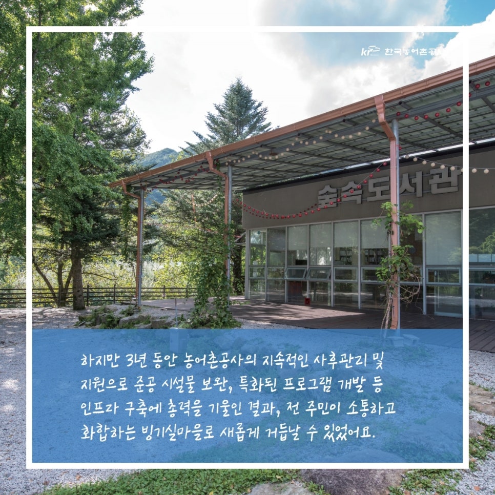 빙기실 이미지