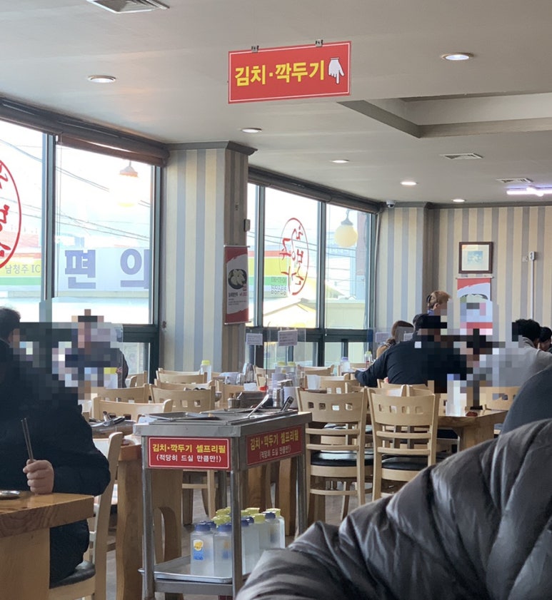 청주본가 청원직영점 이미지