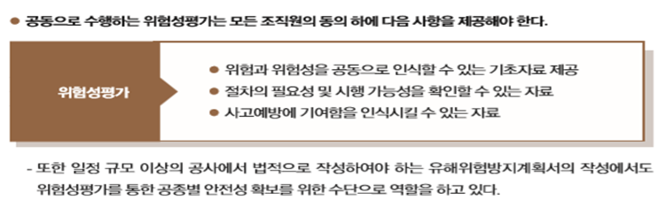 준산업안전연구소 이미지