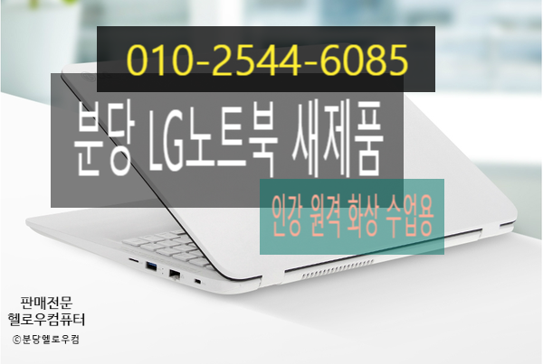 헬로우컴퓨터 이미지