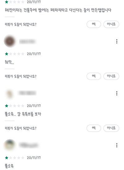 법무법인혜민 이미지