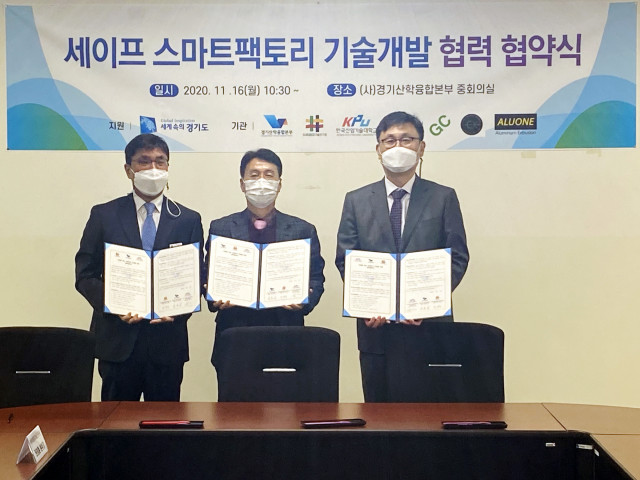 차세대융합기술연구원 이미지