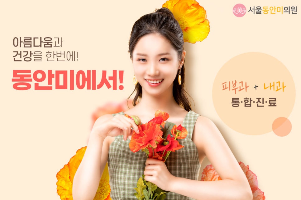 미의원 이미지