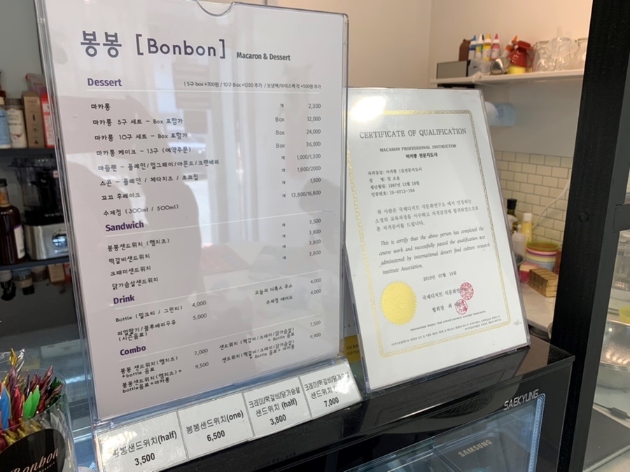 국제디저트식문화연구소 이미지