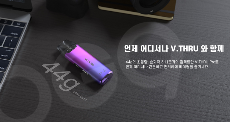 여수전자담배베이퍼스 이미지