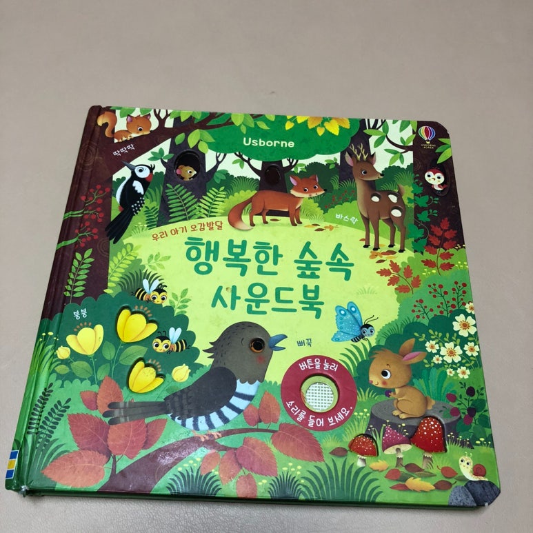 구구사운드 이미지