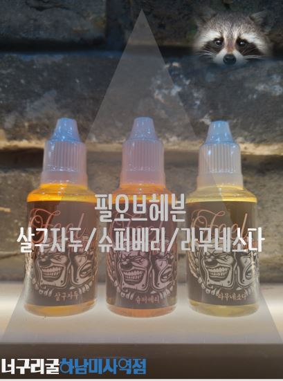 트리오브헤븐 이미지