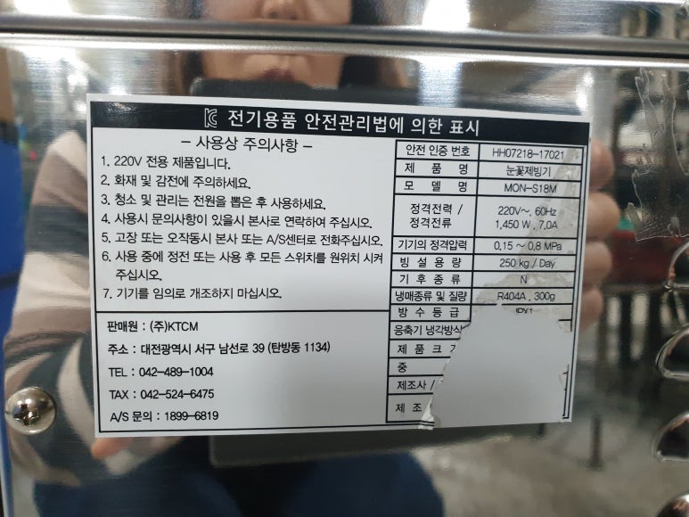 하나주방아울렛 이미지