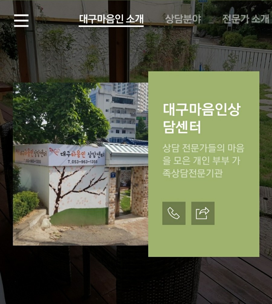 평안인력개발 이미지