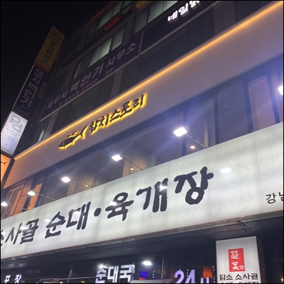 참치스토리 이미지