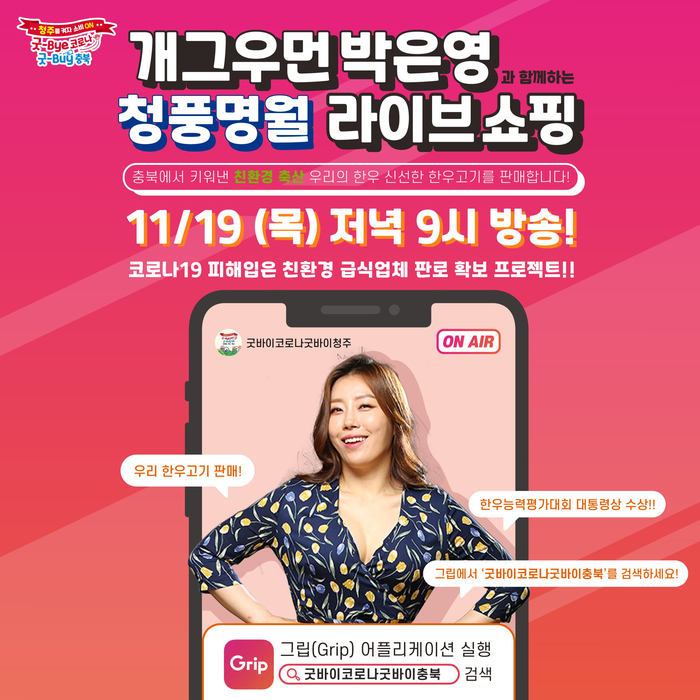 (주)팜앤포크 이미지